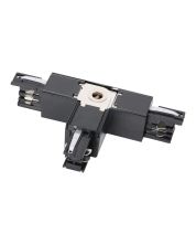 3-Circuit Track Connector T | T-Piece | Left/Right Adjustable